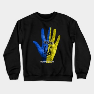 Ukrainian flag on a strong hand gift Crewneck Sweatshirt